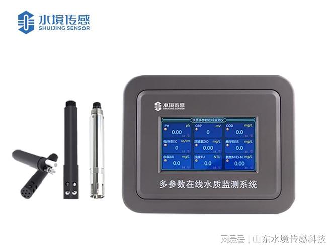 水境 水质在线监测仪器：开启精准水质监测新时代